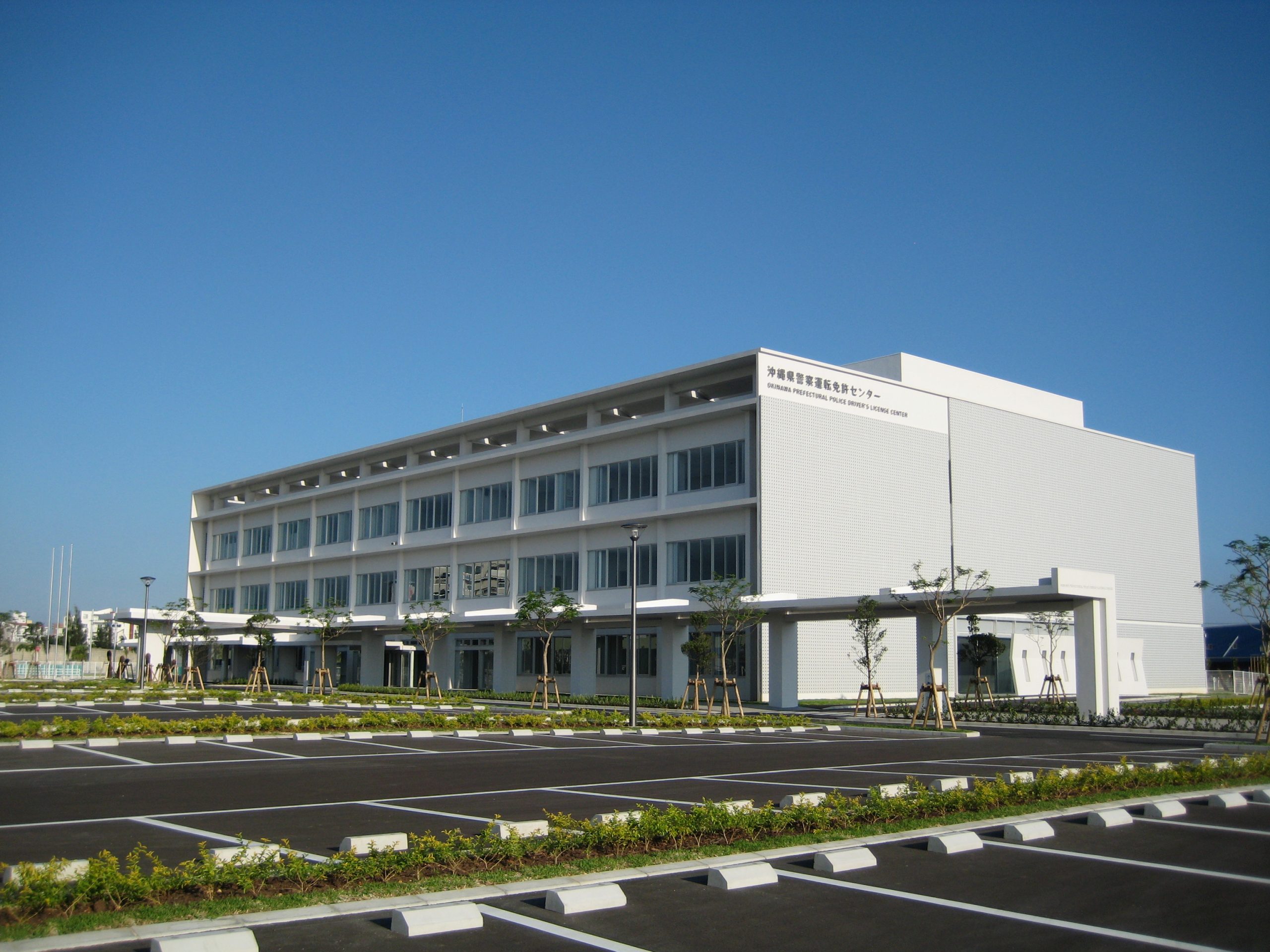 B-02　沖縄県警察運転免許センター　2012年