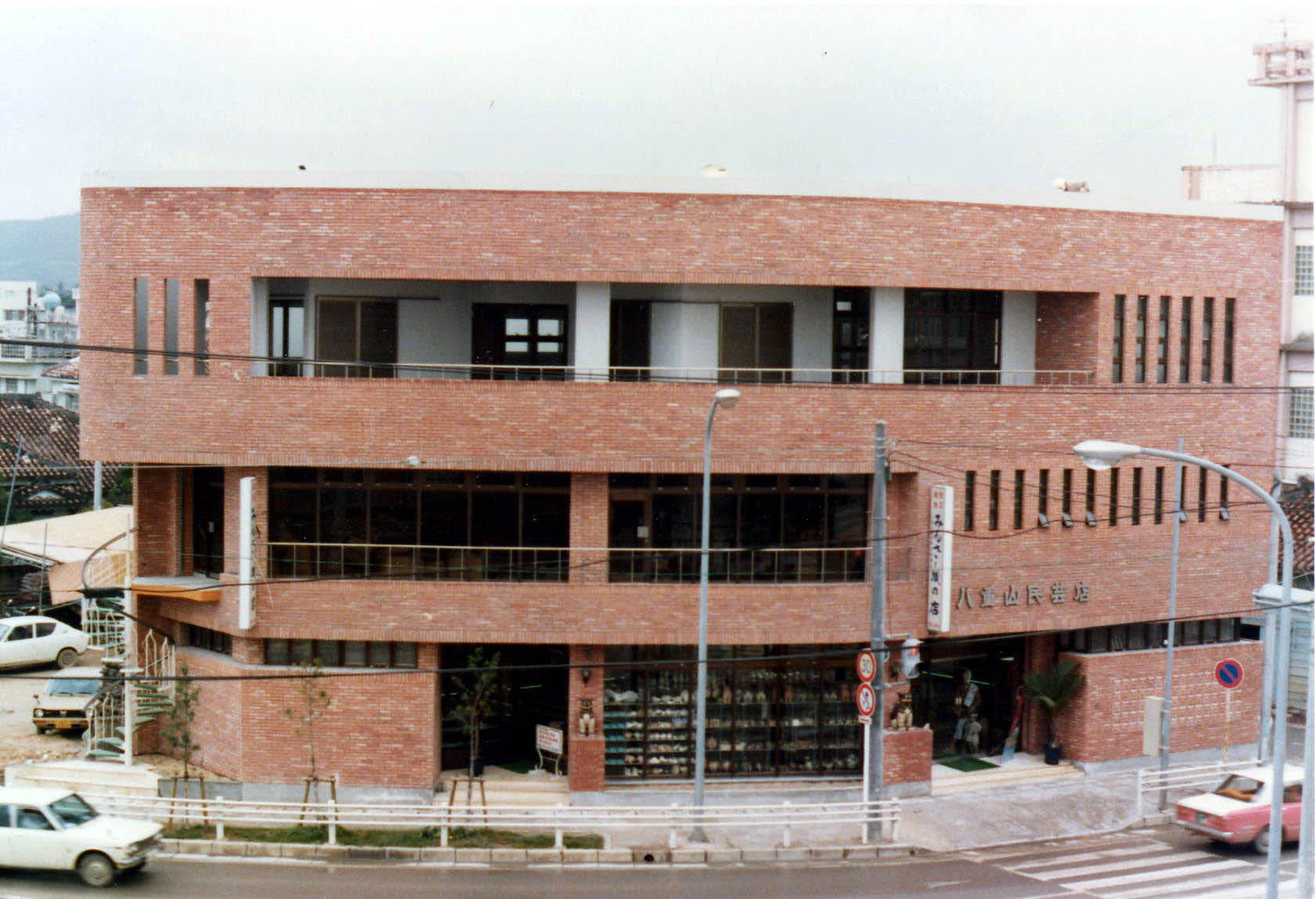 I-08　八重洲民芸店　1986年
